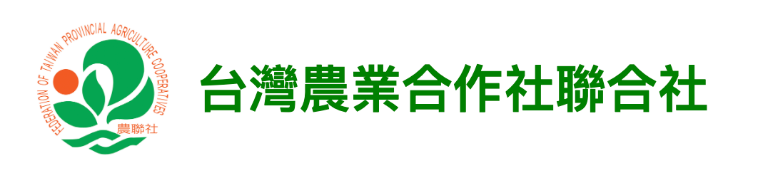 台灣農業合作社聯合社